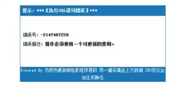 美国服务器租用月付，品质保障，服务无忧，开启高效网络之旅，美国服务器租用月付多少钱