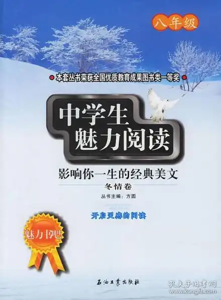 探寻心灵深处的文字魅力——揭秘美文网站源码背后的故事，美文网站源码下载