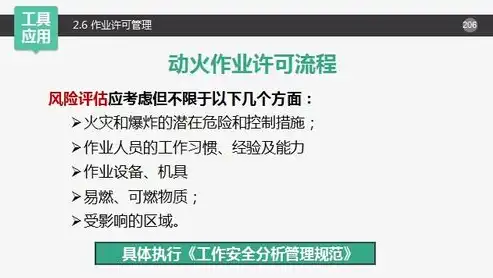 全方位解析网站服务器安全，必须遵守的五大防护措施，网站服务器安全必须关闭吗