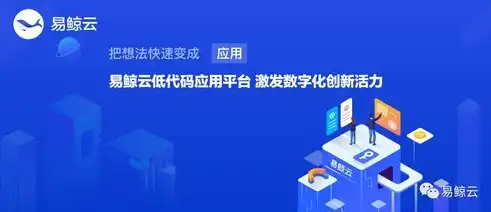 企业级H5网站源码免费下载打造个性化移动营销利器，助您轻松触达用户，企业h5网站源码下载软件