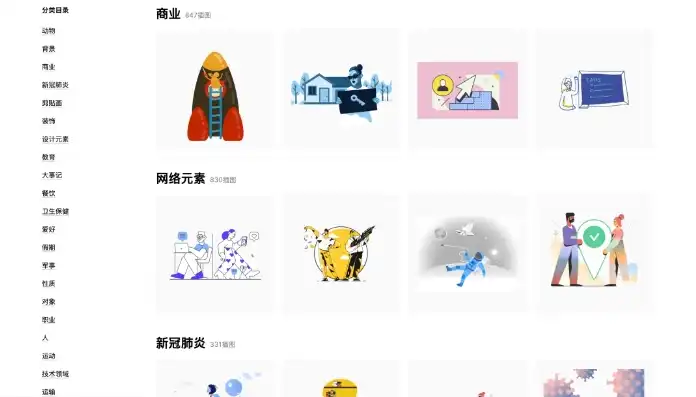 网站素材，创意无限，设计无忧——探索高质量素材库的秘密花园，漫画网站素材