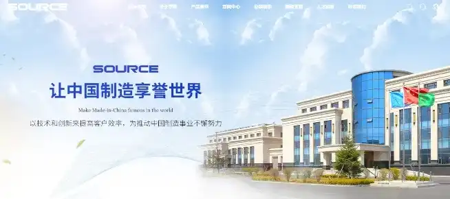 打造卓越企业品牌形象——专业企业网站建设公司助力企业腾飞，企业网站建设公司大连有几家