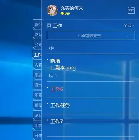 深度解析，Win10系统启动桌面服务的详细教程及优化技巧，windows桌面服务开启