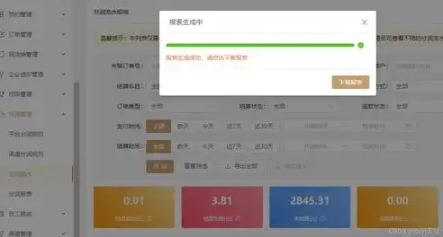 全方位解析加盟网站源码，如何打造个性化加盟平台，加盟 网站源码是什么