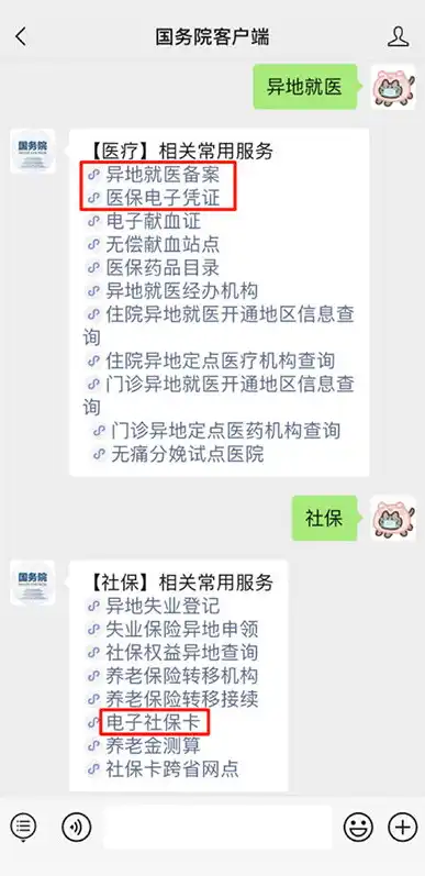 揭秘异地关键词搜索技巧，轻松掌握信息获取新方式，怎样查询跨省异地个人信息