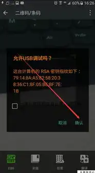 深度解析ASP网络服务器工具，功能与应用，asp网络服务器工具是什么