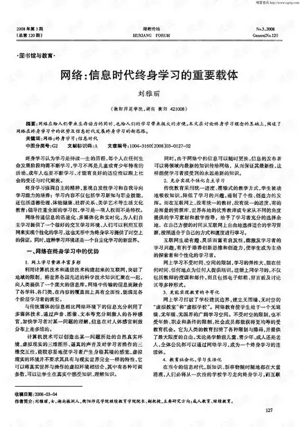 互联网时代，揭秘关键协议如何构建网络基石，一些重要的协议关键词有哪些