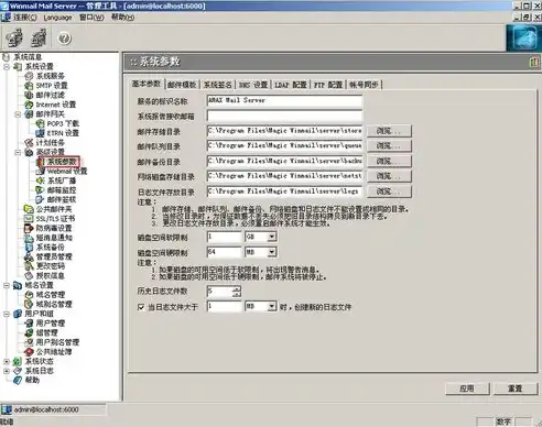 揭秘全球邮收件服务器，技术保障下的国际邮件传递之道，全球邮收件服务器是什么