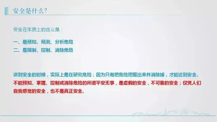 光伏电站安全生产，筑牢安全防线——光伏行业安全警示视频解析，光伏行业安全警示视频讲座