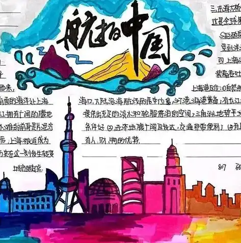 深圳，创新之城，活力之都，描述深圳的关键词句