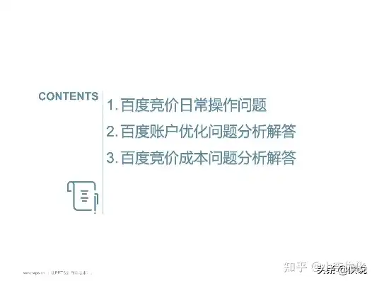 汕头百度SEO报价全解析，投资回报比高的优化方案，汕头百度seo报价价格