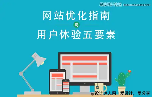 苏州网站优化策略，全方位提升网站排名与用户体验，苏州网站优化平台