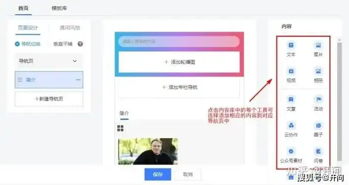 揭秘微视频网站源码，构建个性化短视频平台的秘密武器，web视频源码