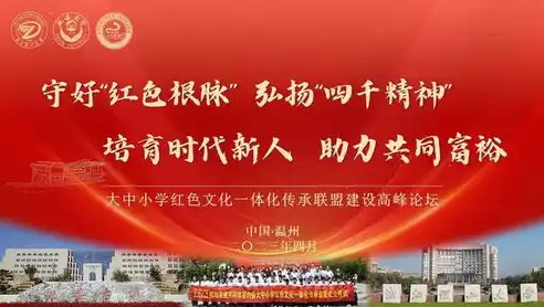 揭秘红色政府网站源码，传承红色基因，助力信息化建设，红色政府网站源码是什么