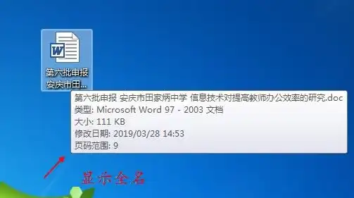 深入解析，为何下载的文件保存不到桌面？全方位排查及解决方案，下载的文件保存不到桌面怎么办