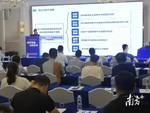 佛山网站设计，打造个性化品牌形象，助力企业互联网发展新篇章，佛山网站设计公司