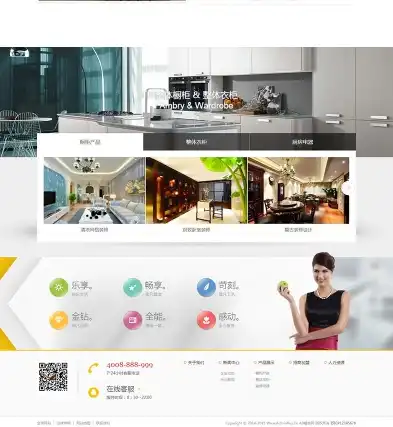 装潢公司企业网站源码，打造个性化家居体验的数字化窗口，装修公司网站源码