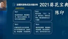 深度解析，法律门户网站源码揭秘，构建专业法律信息平台的秘密武器，法律网站导航