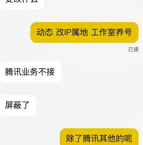 揭秘百度关键词屏蔽机制，揭秘那些被隐藏的网址真相，百度关键词屏蔽网址怎么弄