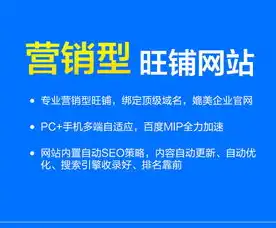 全方位解析网站SEO推广营销策略，助力企业实现网络品牌崛起，网站seo推广营销方案