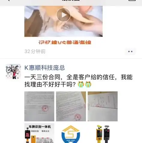 广州网络SEO优化推广，助力企业品牌腾飞，打造行业领先地位，广州seo网络优化人才招聘信息