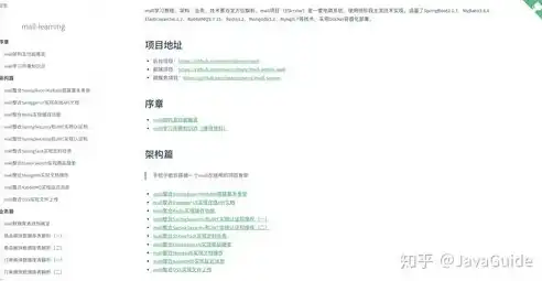 免费开源的购物网站源码，轻松搭建您的在线商城！，购物网站html源码百度网