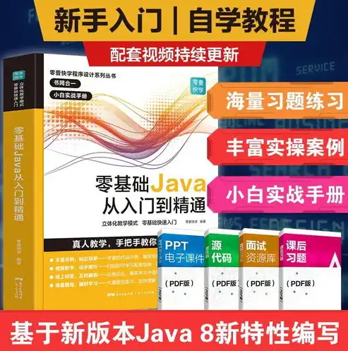 从零开始，轻松掌握计算机基础——精选自学视频推荐，计算机零基础自学视频教程