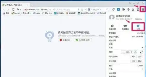 网站无法打开？深度解析解决方法与技巧，打不开网站怎么办?