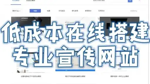 零成本搭建网站，免费网站源码攻略详解，如何免费搭建网站源码软件