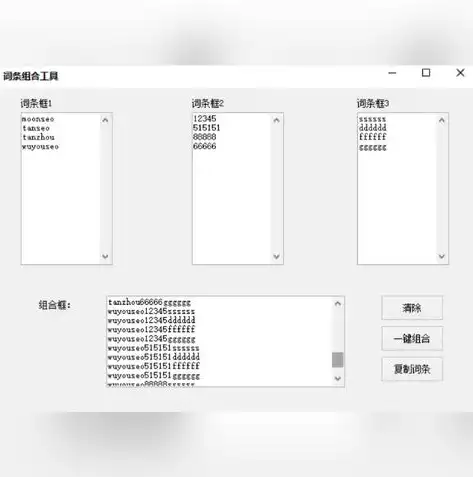 SEO的深层解析，从基础原理到实战策略，seo的认识