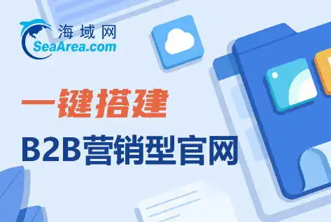 打造个人品牌，构建独一无二的数字家园——揭秘我的个人网站建设之路，个人网站搭建