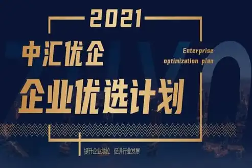 深圳SEO行业翘楚，揭秘深圳优秀SEO公司如何助力企业提升网络竞争力，深圳好的seo公司推荐