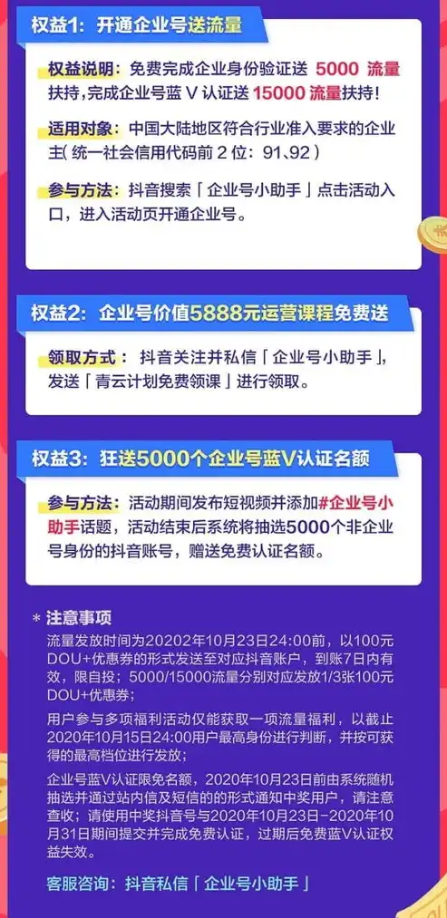 南阳SEO咨询公司一站式专业服务，助力企业在线营销腾飞！，南阳seo咨询公司排名