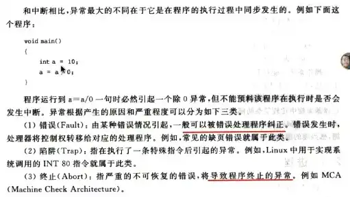 深入解析虚拟化技术，理论与实践相结合的题库解析，虚拟化技术与应用题库答案