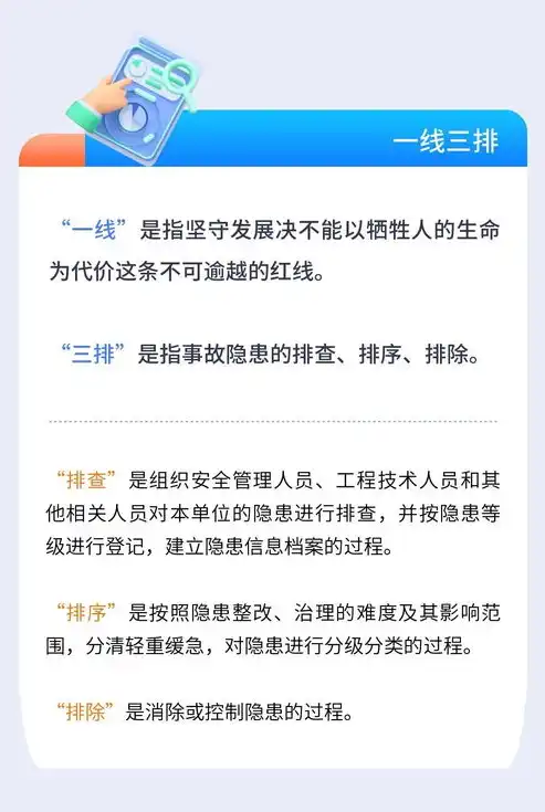 全方位解析数据安全，防范措施与实施要求，数据安全防范措施主要有