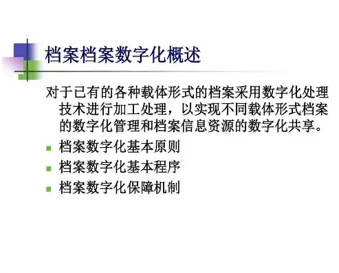 数字化时代下的文本文件保存与处理，以文本文件的格式保存到考生目录下