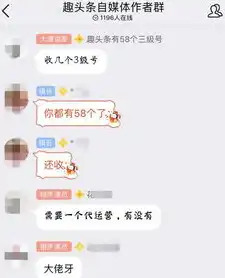 揭秘东方头条网站源码，揭秘背后技术架构与运营策略，东方头条网站源码是多少