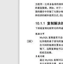 深入剖析网站服务器问题，原因、影响及解决方案，网站服务器问题有哪些