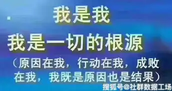 是根本，探寻人生成功的关键要素，是根本是关键词的意思