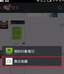 微信电脑版数据存储路径揭秘，你的秘密藏在这里！，微信储存在电脑哪里