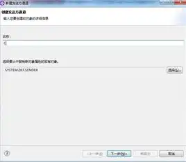 Linux系统如何高效管理Windows服务器，跨平台运维攻略，linux windows server