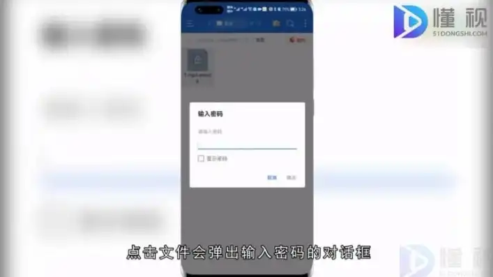 轻松掌握手机文件打开方法，解锁文件管理新境界！，手机文件管理存储的文件怎样打开呢