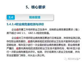 打造高效企业网站，全方位解析公司网站制作流程及要点，公司网站怎么做优化