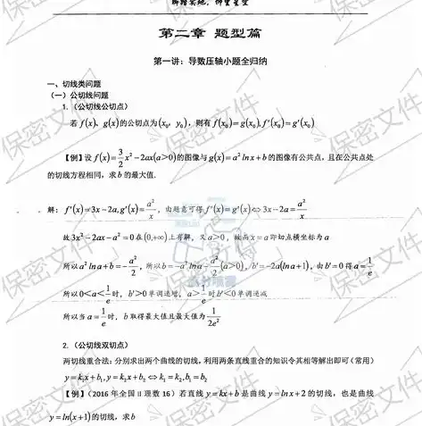 网站密码丢失？一文教你轻松找回密码，安全无忧！，高考报名网站密码忘记了怎么办