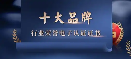 打造卓越企业品牌形象——揭秘网站建设公司的核心竞争力，网站建设公司哪家好?该如何选择?