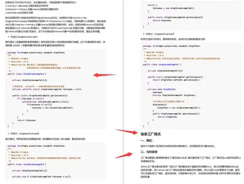 深入浅出，网站源码建设教程详解，助力你打造个性化网站，网站源码建设教程视频