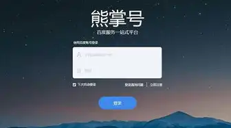 熊掌号运营SEO攻略，揭秘提升网站排名的五大秘诀，熊掌号是什么