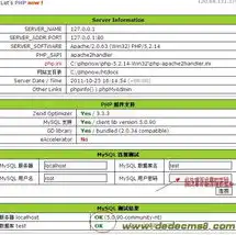 详细解析DedeCMS服务器安装步骤，从环境搭建到成功部署，devexpress15.2.4安装教程