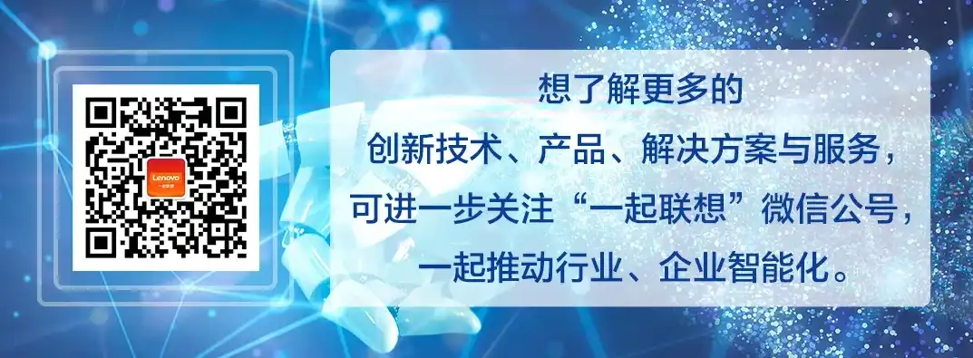 揭秘服务器代理加盟，开启创业新篇章，共筑数字未来！，服务器代理加盟骗局