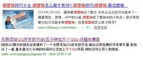 揭秘SEO标题撰写技巧，如何打造高点击率、高排名的优质标题，seo文章标题怎么写